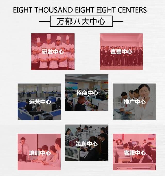 果然爱奶茶加盟分店