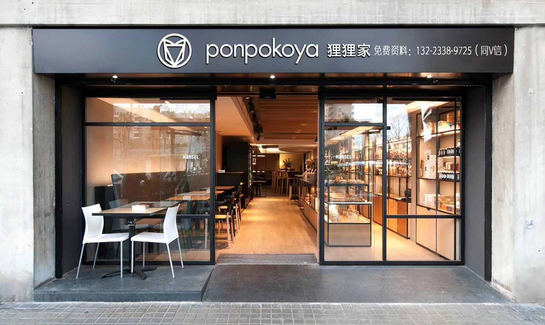 奶茶加盟培训是培训什么