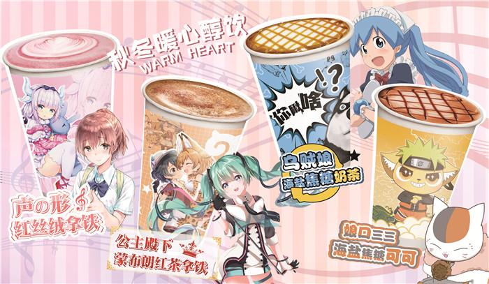 加盟奶茶店有哪些好处