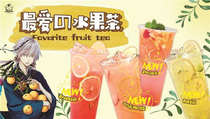 加盟奶茶店有哪些好处