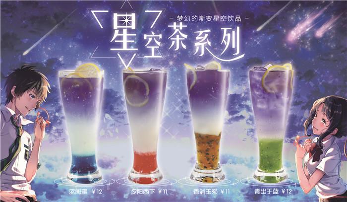 加盟奶茶店有哪些好处