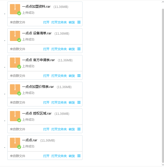 想加盟一点点奶茶店怎么样