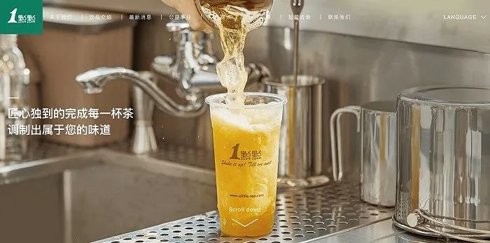 加盟连锁1点点奶茶怎么样