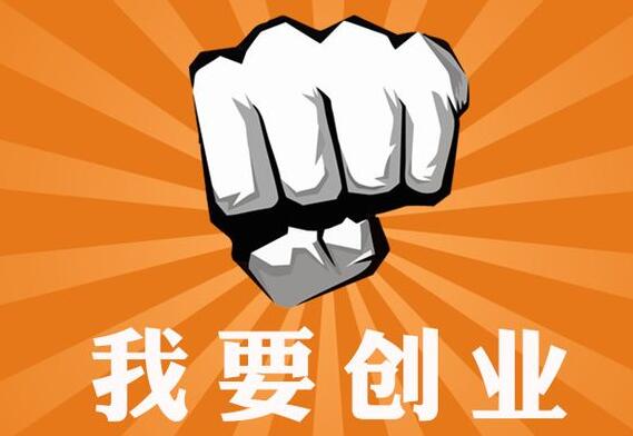 时间鲜果奶茶加盟费