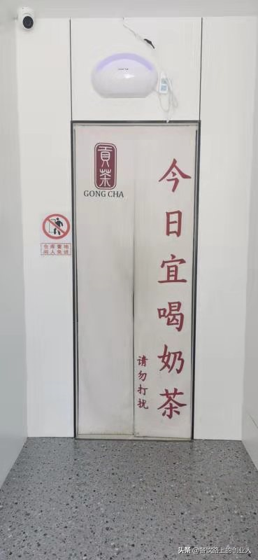 加盟奶茶店如何装修