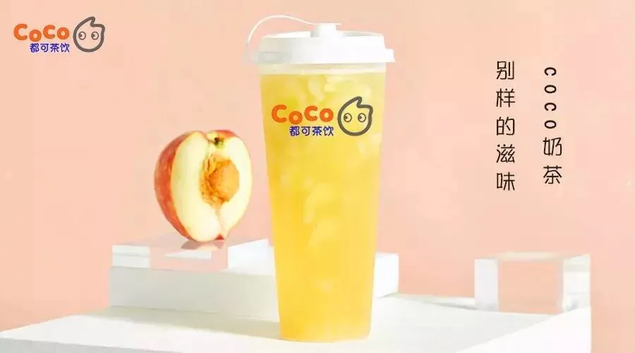 coco奶茶十月加盟政策公布