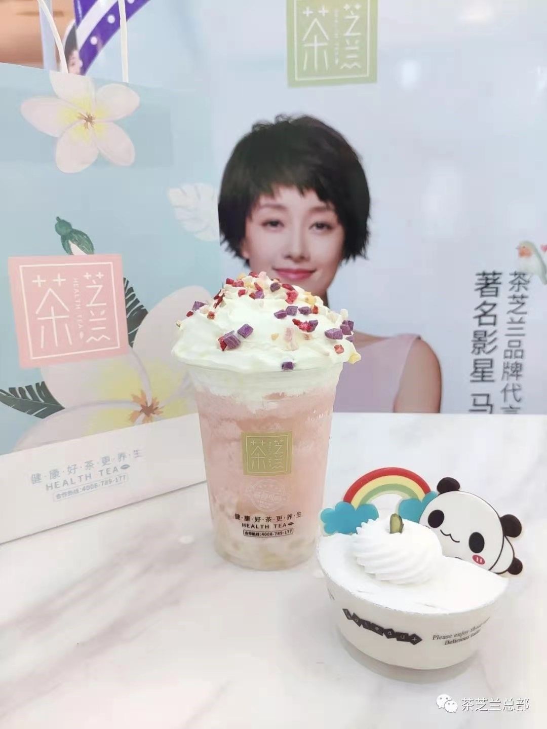 加盟奶茶套路