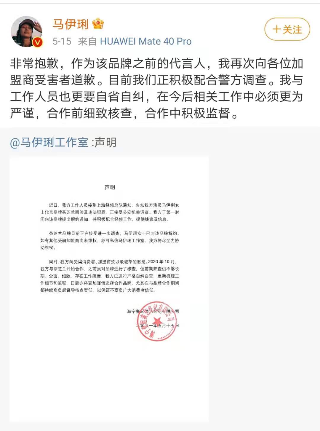 加盟奶茶套路