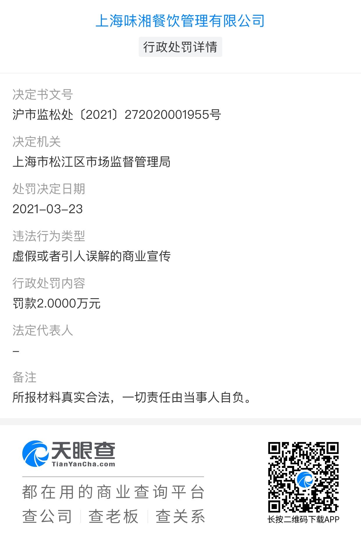 加盟奶茶套路