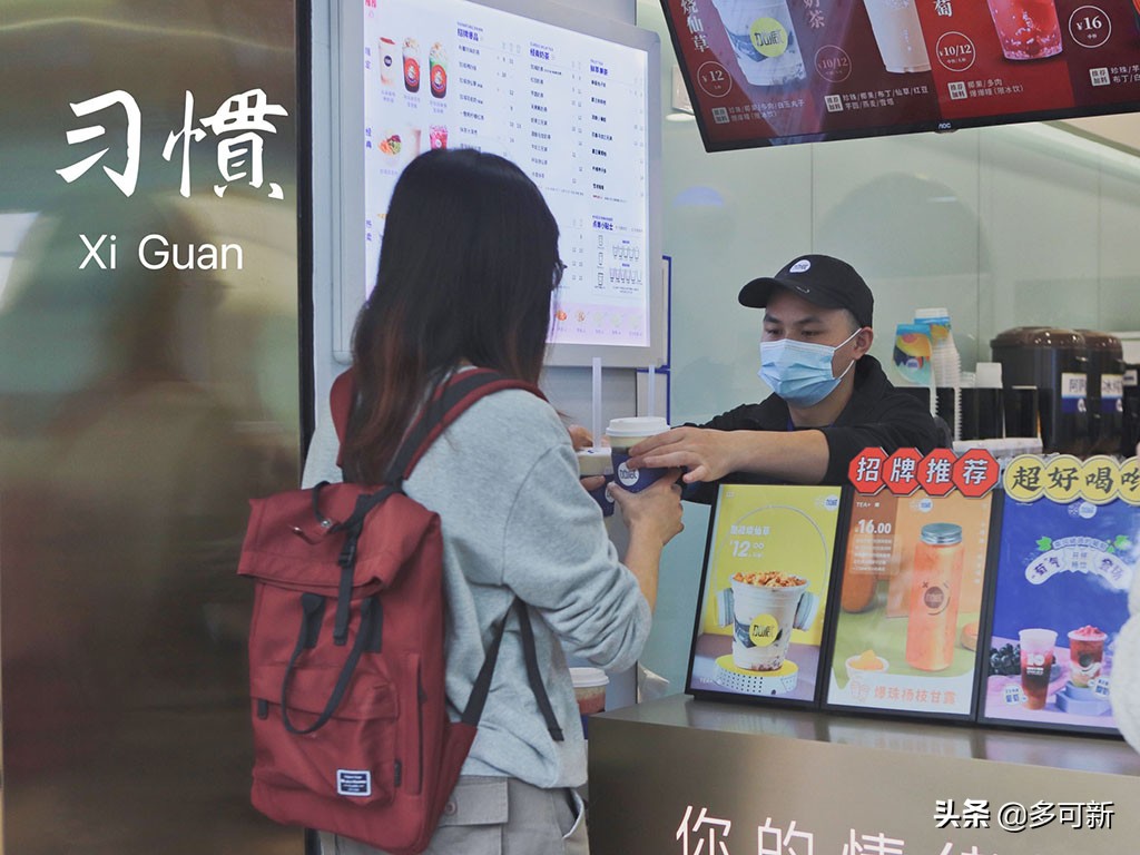 奶茶店加盟的误区