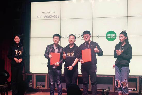 答案奶茶3.0加盟