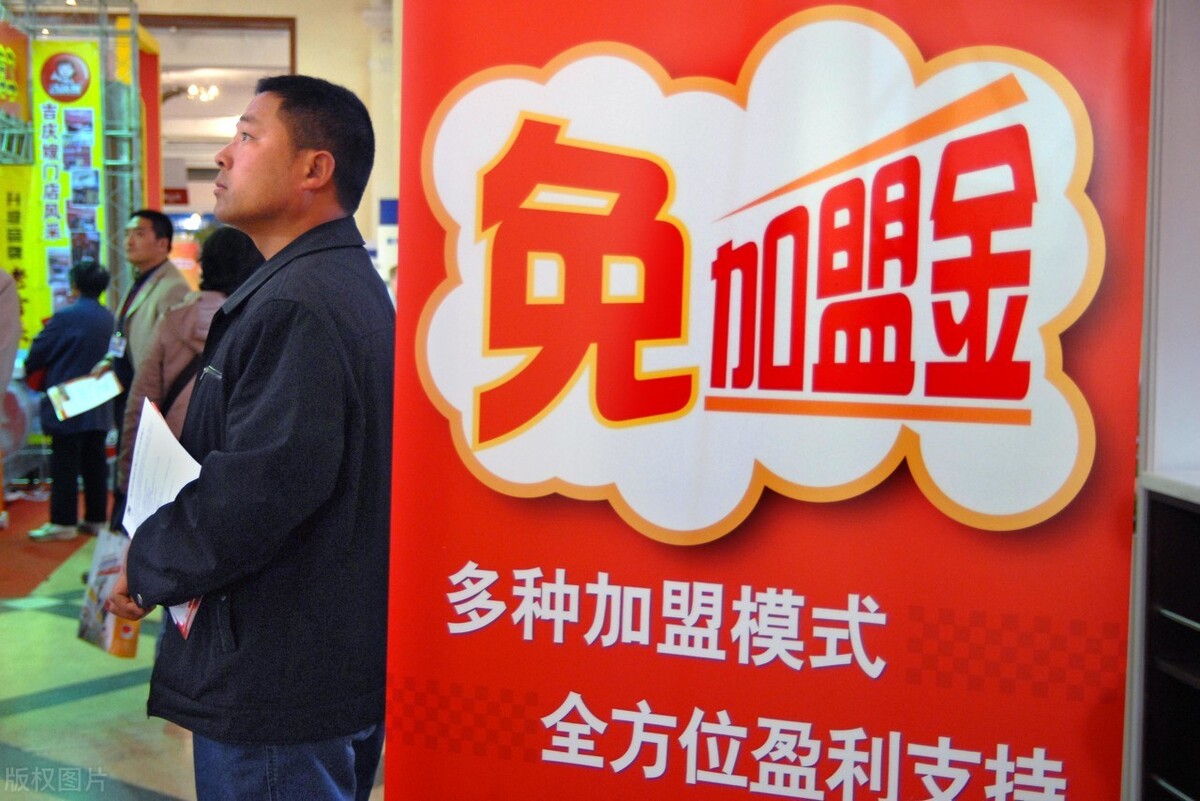 奶茶店10个加盟9个亏