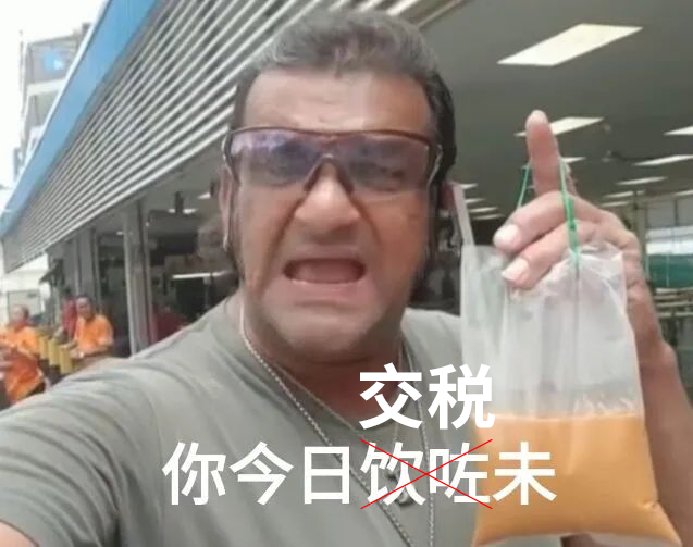 开奶茶店是不是一定要交税(加盟奶茶店需要交税么) 加盟奶茶店需要交税么