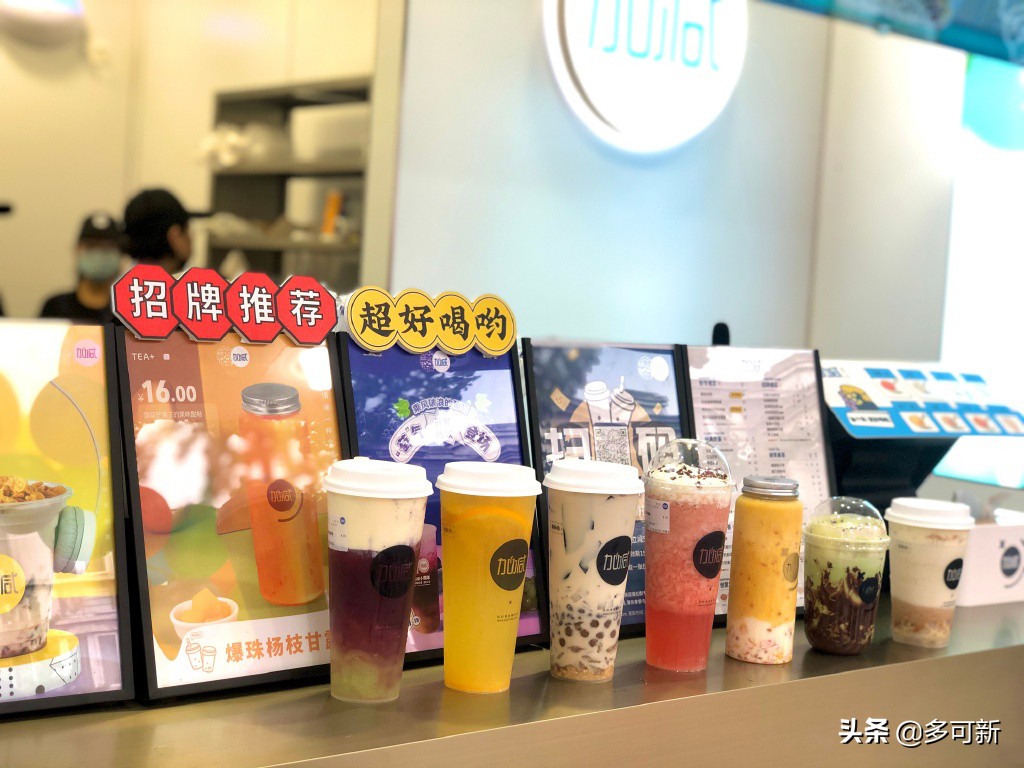 奶茶加盟渲染利润高