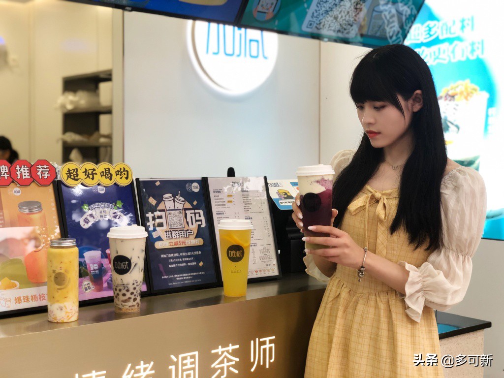 奶茶加盟渲染利润高