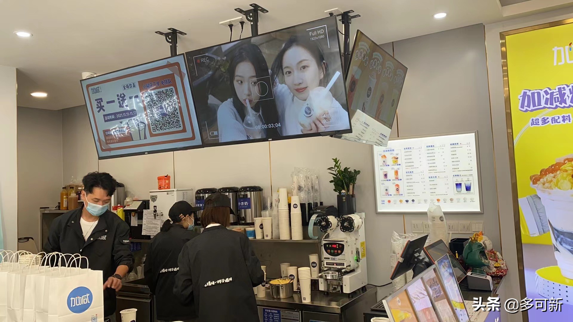 加盟奶茶店的区域代理