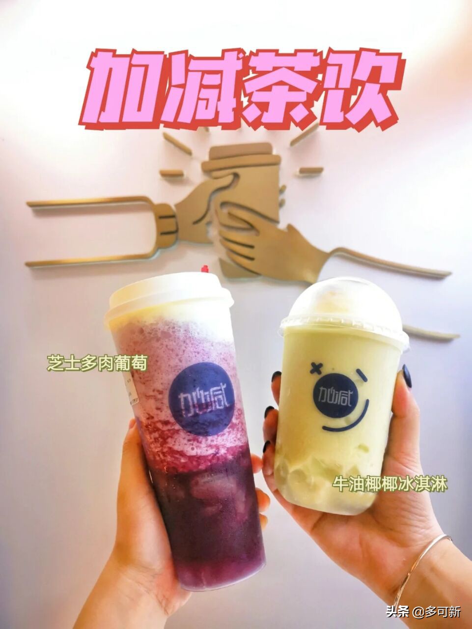加盟奶茶店的区域代理