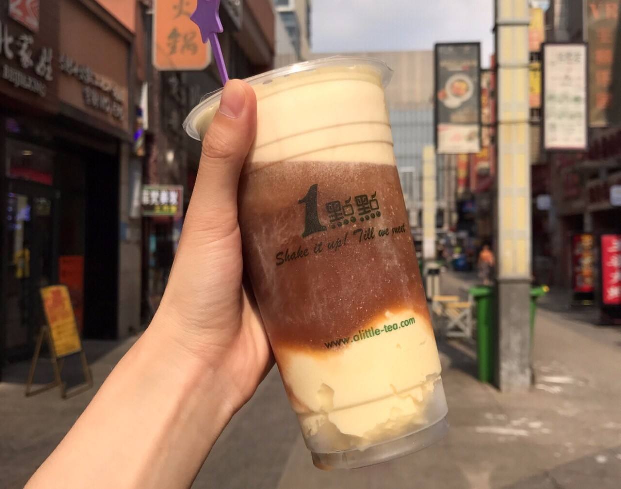 一杯1点点奶茶(1点点奶茶加盟1点点奶茶)