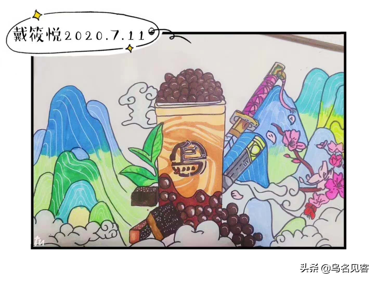 乌名见客奶茶加盟费多少(乌名见客奶茶店加盟)
