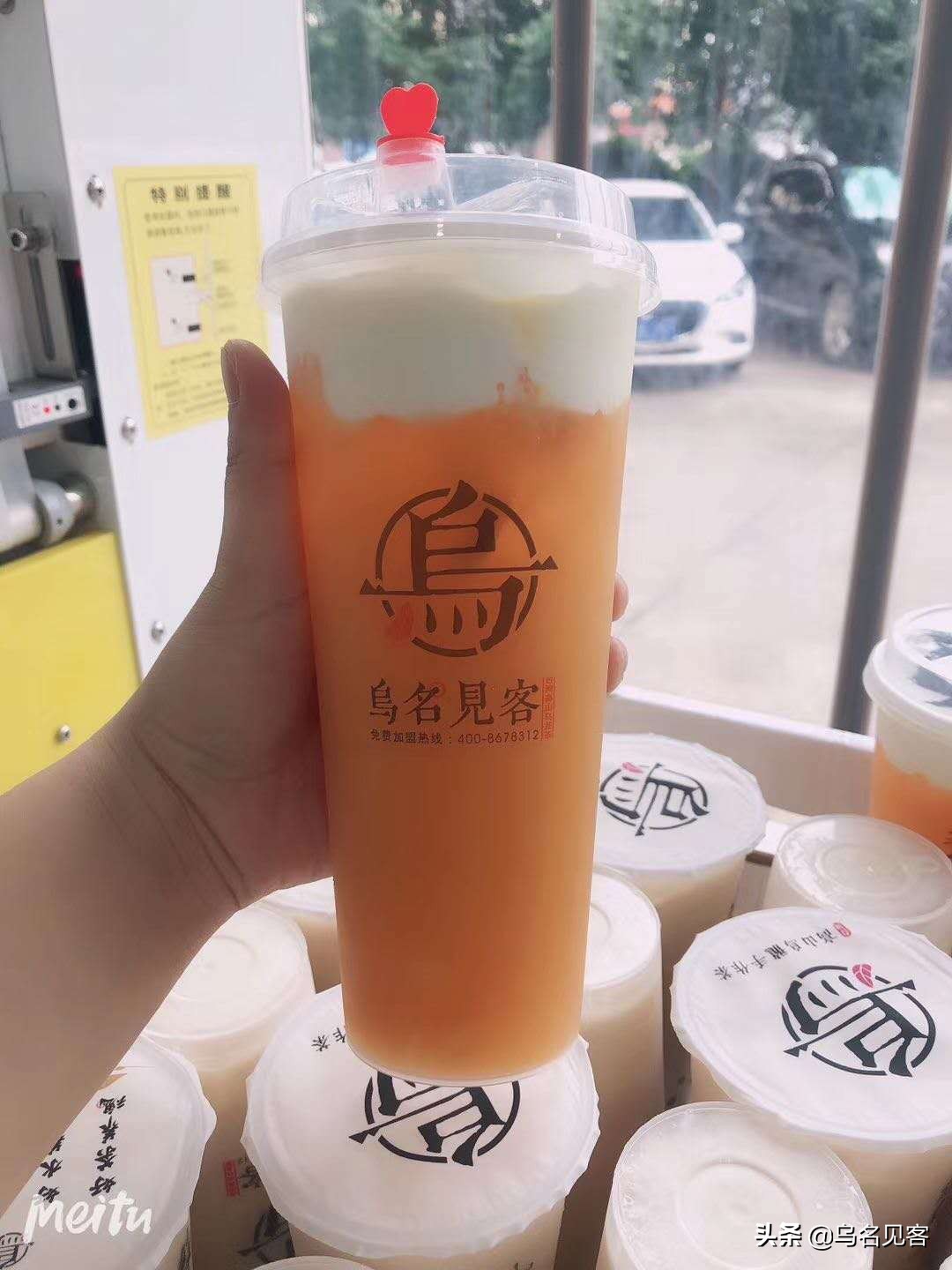 乌名见客奶茶加盟费多少(乌名见客奶茶店加盟)