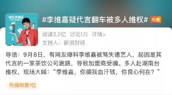 茶饮加盟店利弊分析(加盟连锁奶茶店的利与弊)