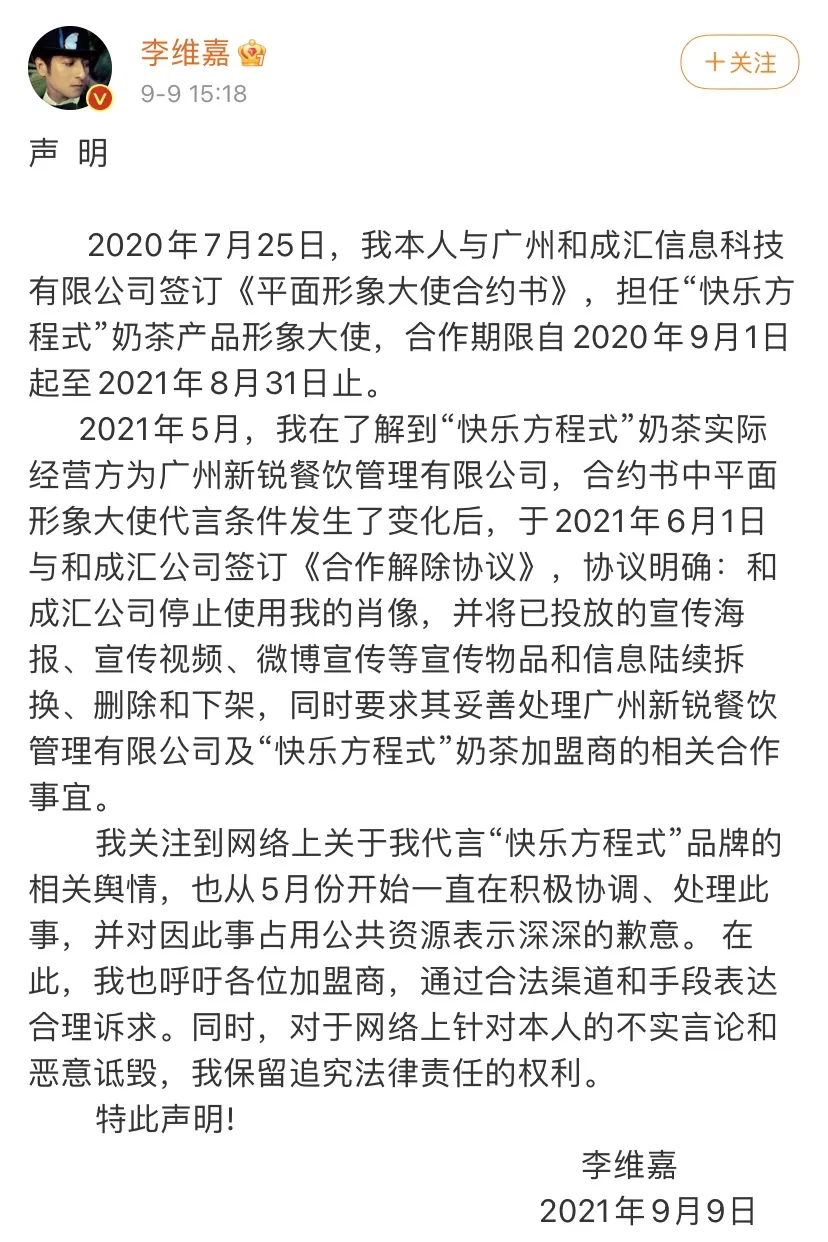 茶饮加盟店利弊分析(加盟连锁奶茶店的利与弊)