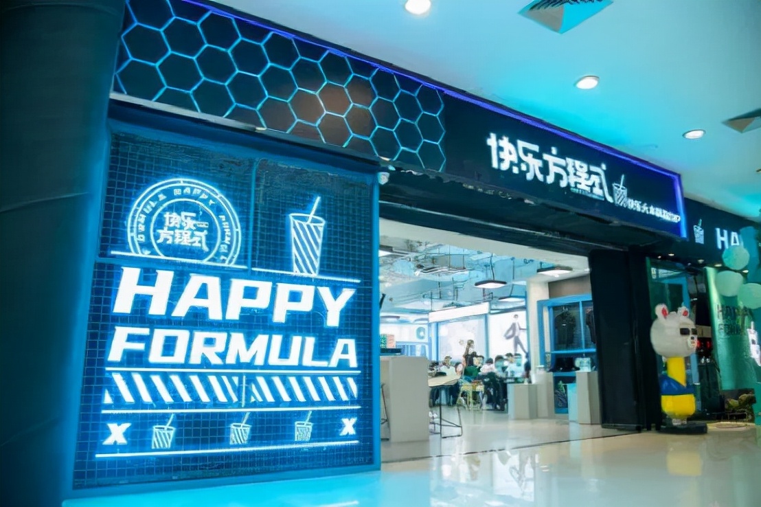 茶饮加盟店利弊分析(加盟连锁奶茶店的利与弊)