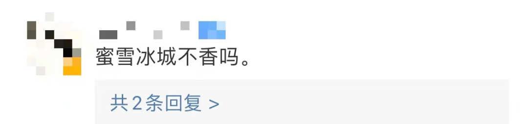 江阴加盟奶茶店