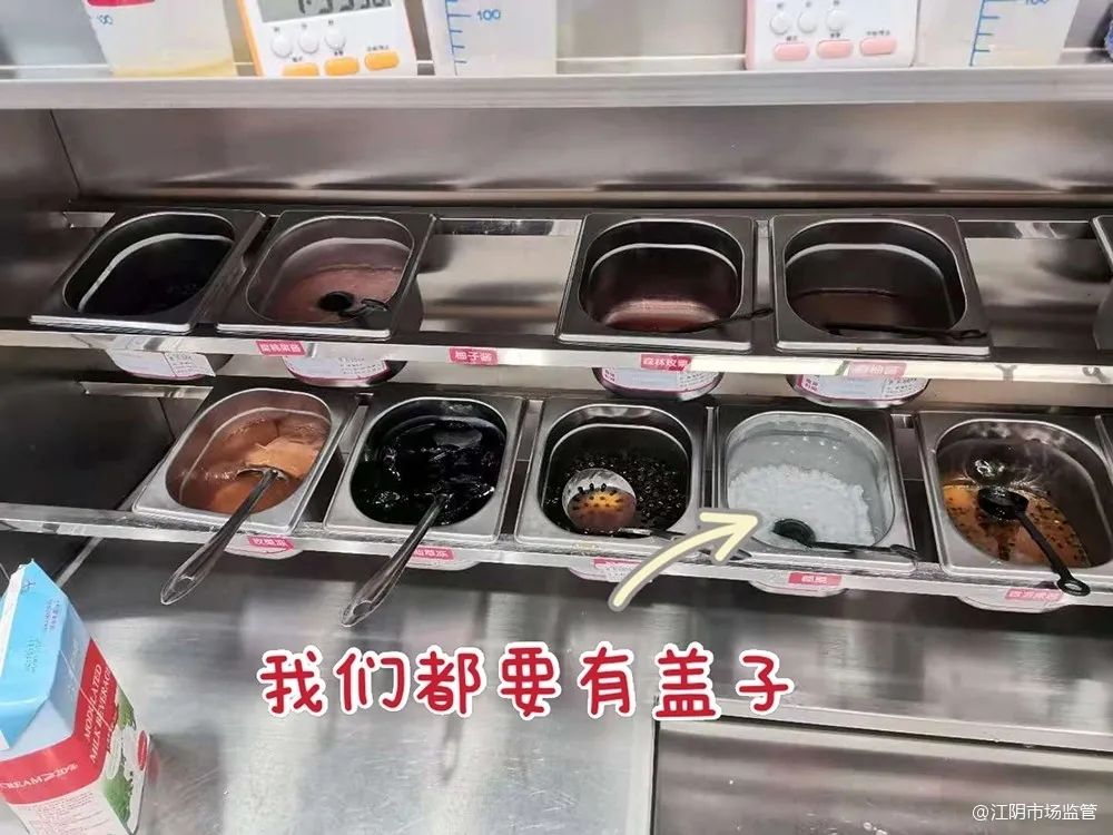 江阴加盟奶茶店