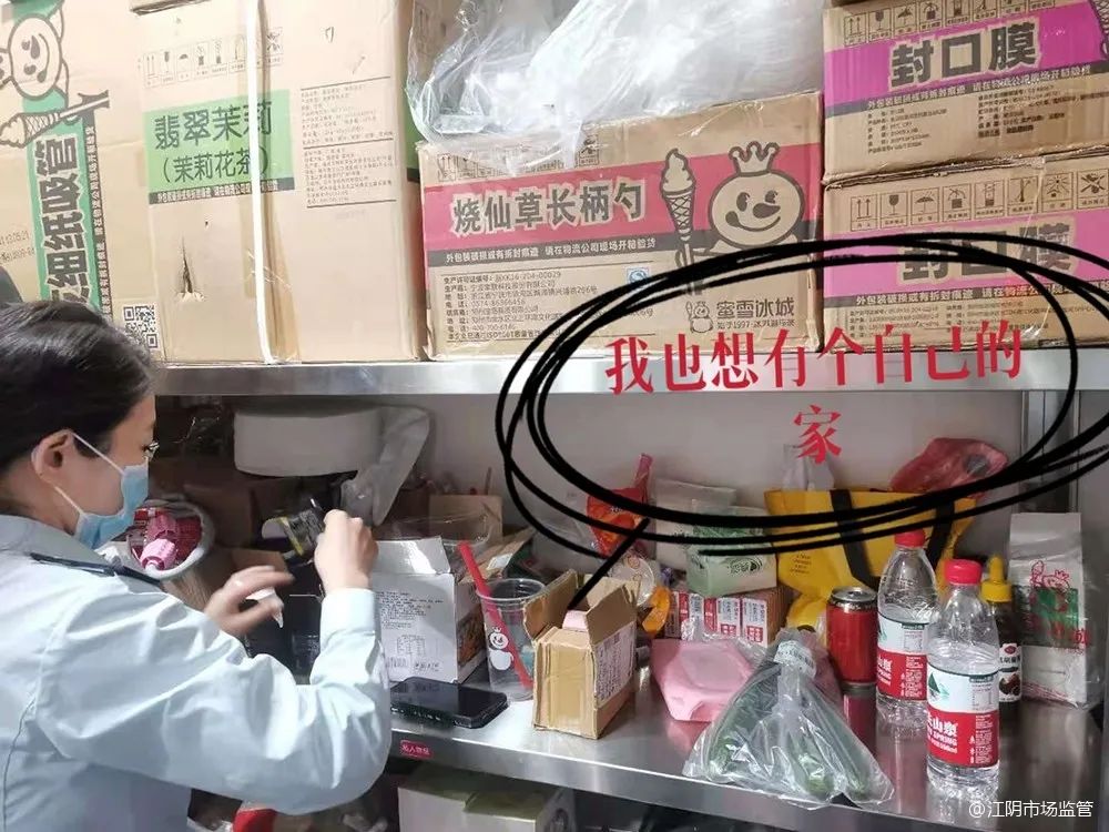 江阴加盟奶茶店