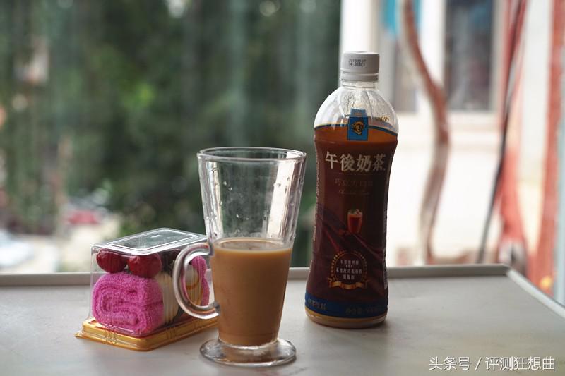 淡淡午后奶茶香(午后奶茶原味)